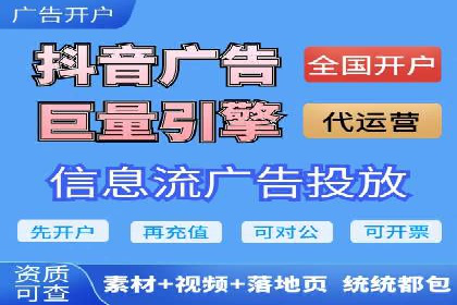 竞价开户实战：成功案例解析